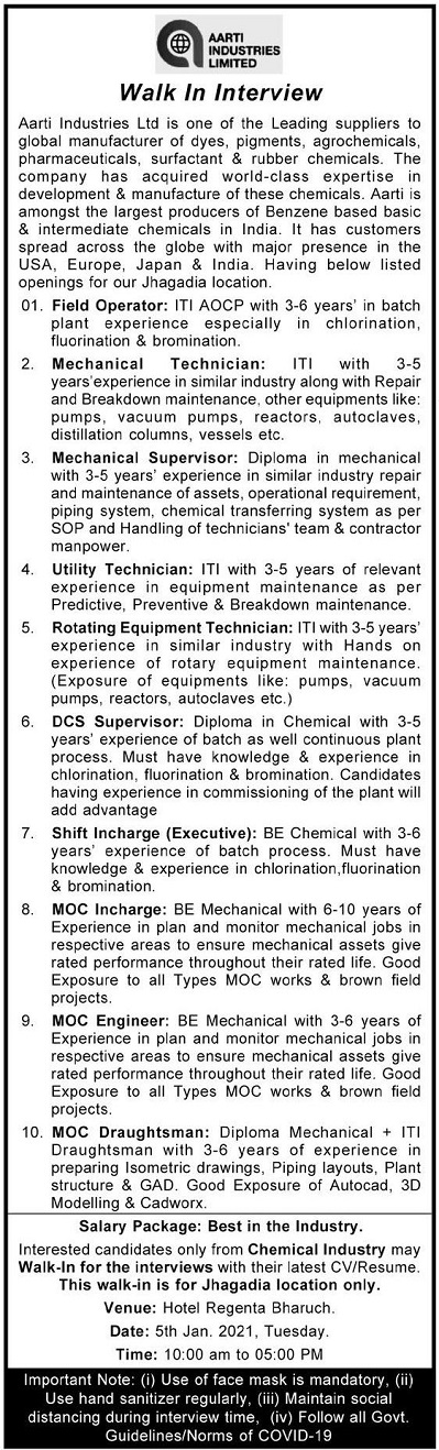 aarti-industries-walk-in-interview-pharma-dekho